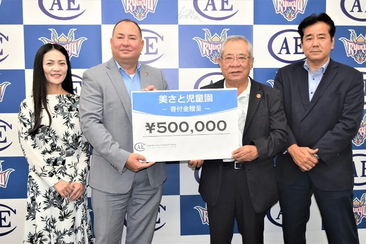 美さと児童園（社会福祉法人 美さと児童園）